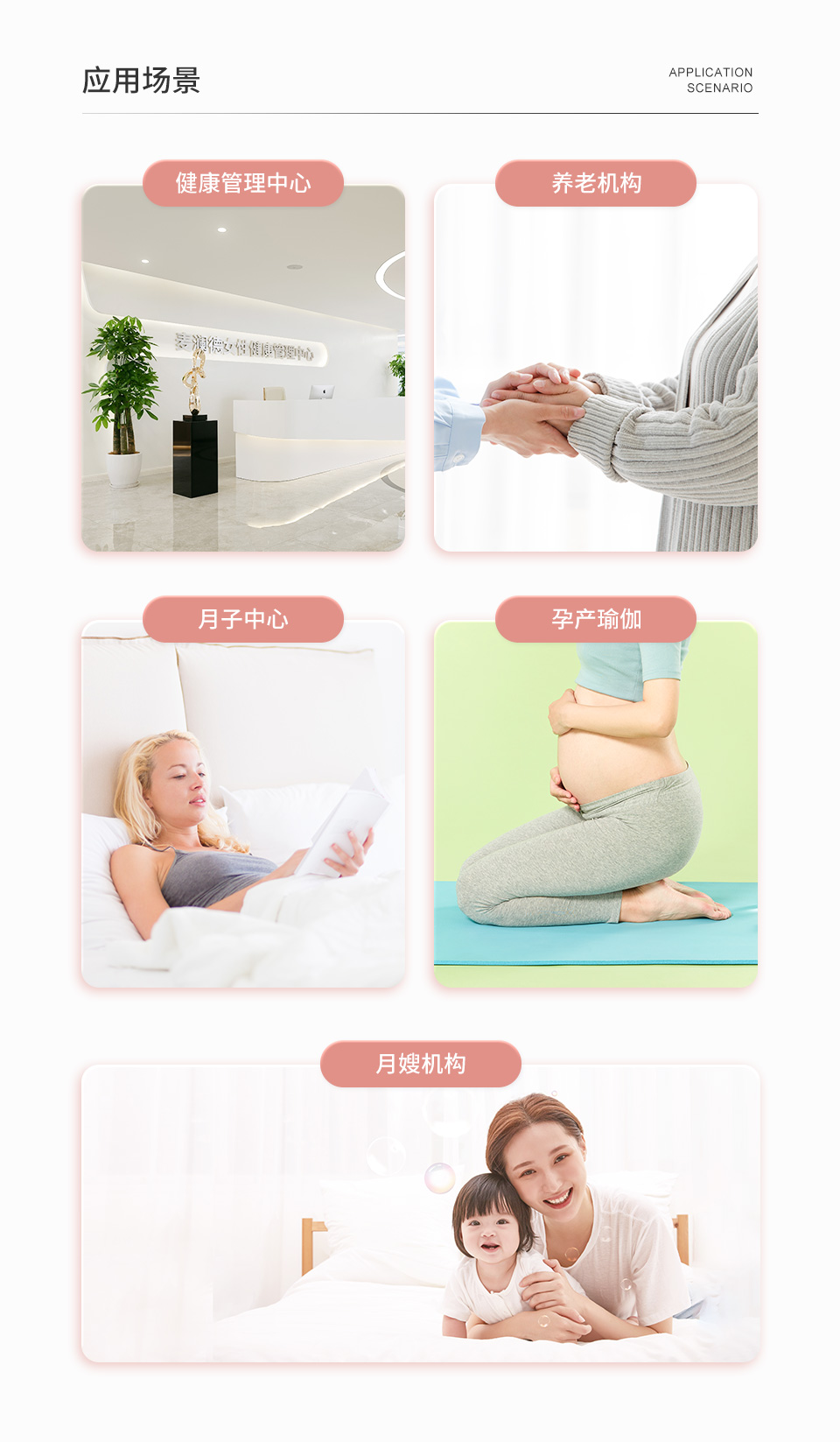 7.人体成分健康管理分析仪_06.jpg