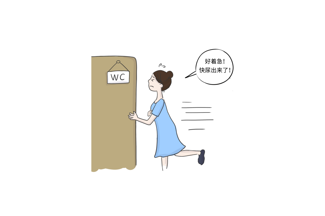 盆底康复仪1.png